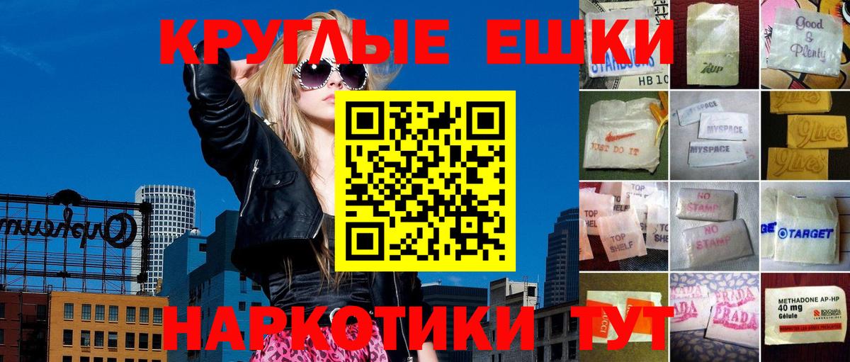 Экстази MDMA Можга