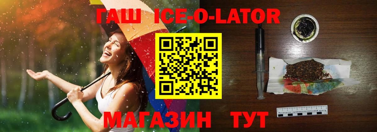 Можга  ГАШИШ гарик  ГАШИШ  Вход с VPN  ГАШИШ Cannabis 