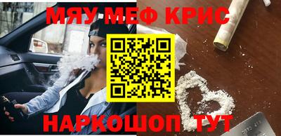 МДПВ Краснокаменск