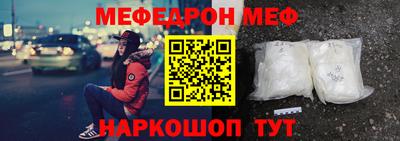 дживик Краснознаменск