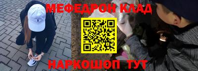 МДПВ Краснокаменск