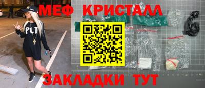 МДПВ Краснокаменск
