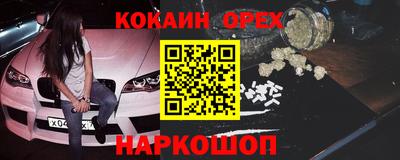 дживик Краснознаменск