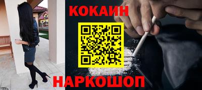 дживик Краснознаменск