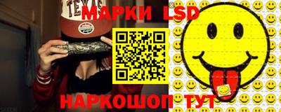 ГАЛЛЮЦИНОГЕННЫЕ ГРИБЫ Краснодар