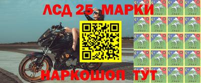 ГАЛЛЮЦИНОГЕННЫЕ ГРИБЫ Краснодар