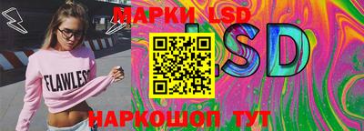 ГАЛЛЮЦИНОГЕННЫЕ ГРИБЫ Краснодар