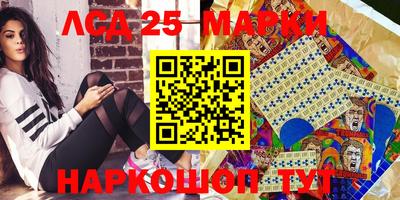 дживик Краснознаменск
