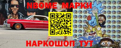 дживик Краснознаменск