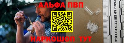 дживик Краснознаменск