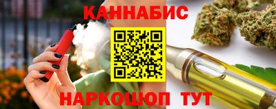 соль курить ск Тара
