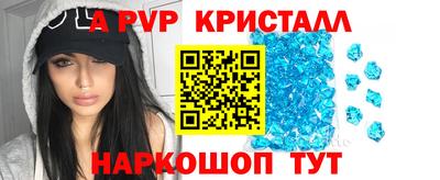 дживик Краснознаменск