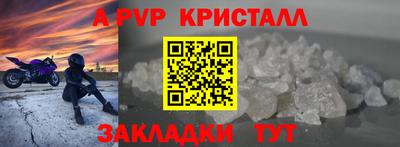 дживик Краснознаменск