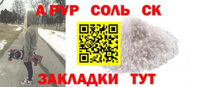 ГАЛЛЮЦИНОГЕННЫЕ ГРИБЫ Краснодар