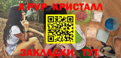 дживик Краснознаменск