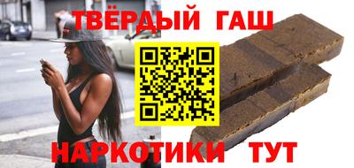 ГАЛЛЮЦИНОГЕННЫЕ ГРИБЫ Краснодар