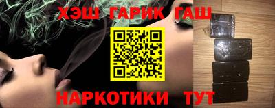ГАЛЛЮЦИНОГЕННЫЕ ГРИБЫ Краснодар