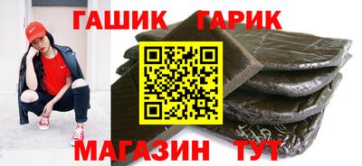 ГАЛЛЮЦИНОГЕННЫЕ ГРИБЫ Краснодар