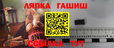 ГАЛЛЮЦИНОГЕННЫЕ ГРИБЫ Краснодар