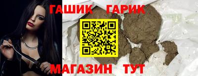 ГАЛЛЮЦИНОГЕННЫЕ ГРИБЫ Краснодар