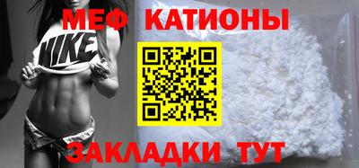 МДПВ Краснокаменск