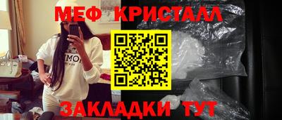 дживик Краснознаменск