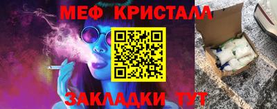дживик Краснознаменск