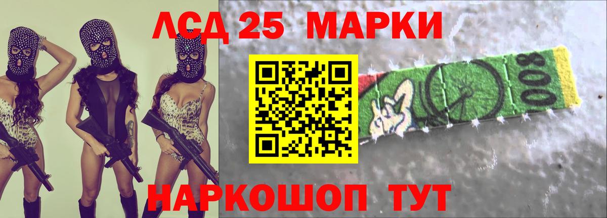 ЛСД экстази кислота Можга