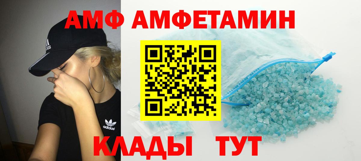Первитин Декстрометамфетамин 99.9% Можга