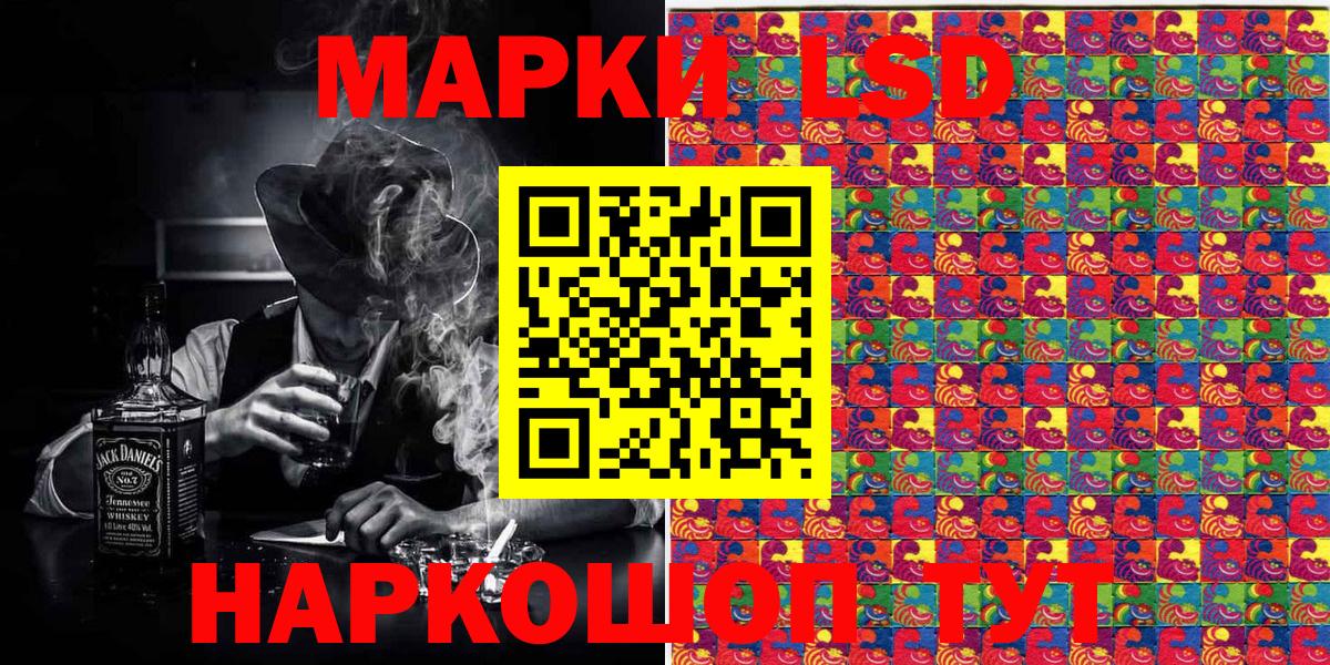 Можга  Марки N-bome 1,5мг  Вход с VPN 