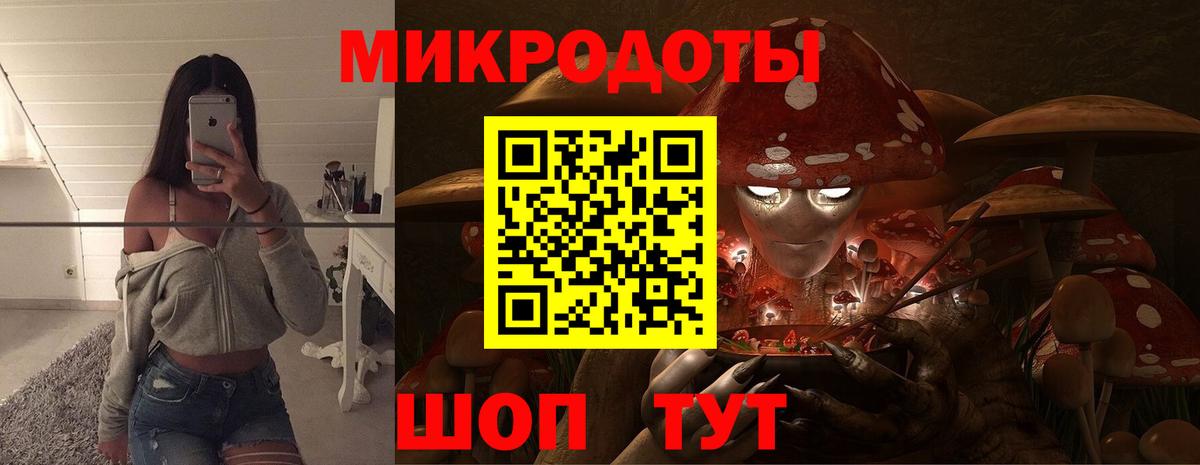 Галлюциногенные грибы мицелий  Вход с VPN  Можга 