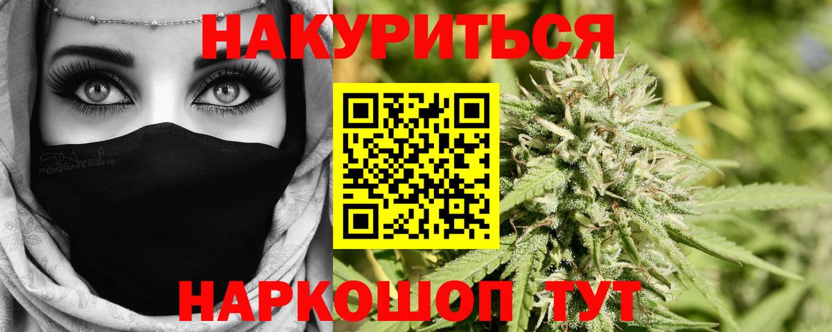 Конопля конопля  Марихуана OG Kush  Можга  Шишки марихуана сатива  Вход с VPN 